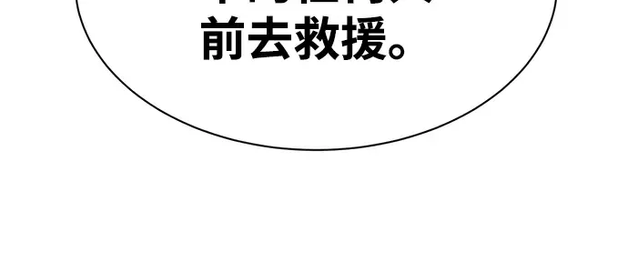 第45话 第210页