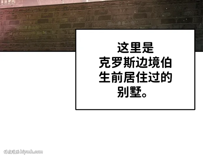 第45话 第216页