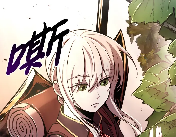 第45话 第219页