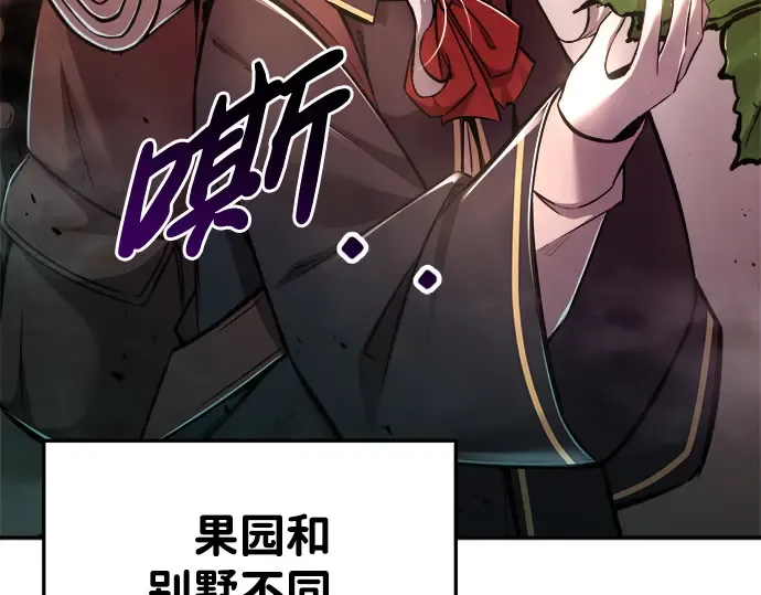 第45话 第220页