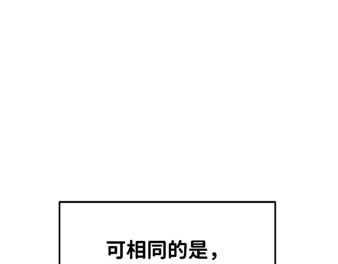 第45话 第222页