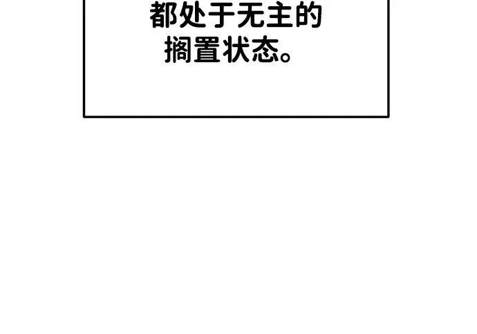 第45话 第223页