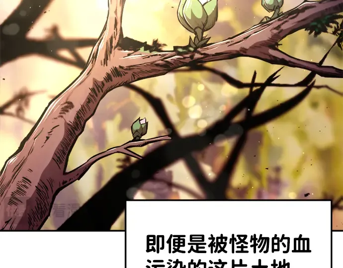 第45话 第225页