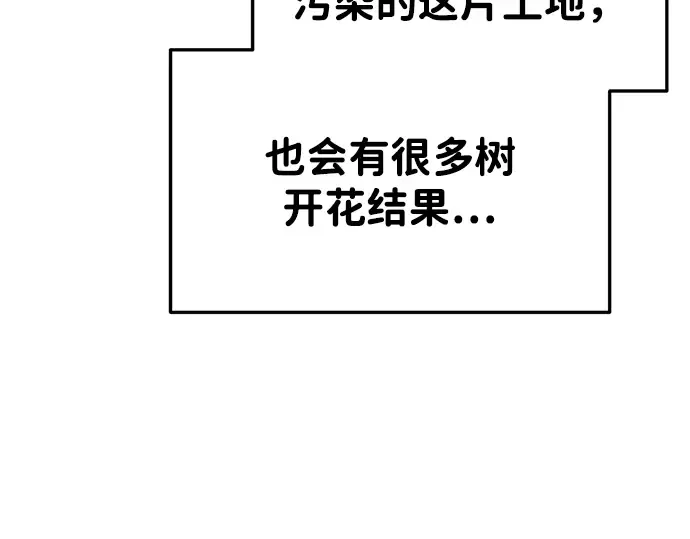 第45话 第226页