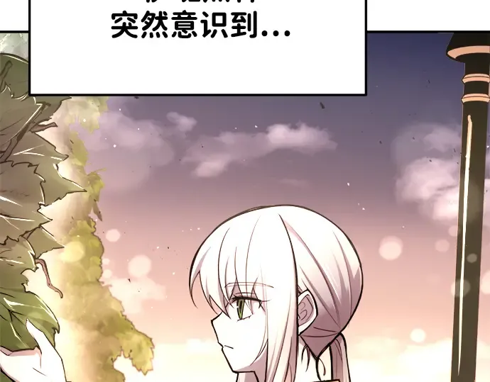 第45话 第229页