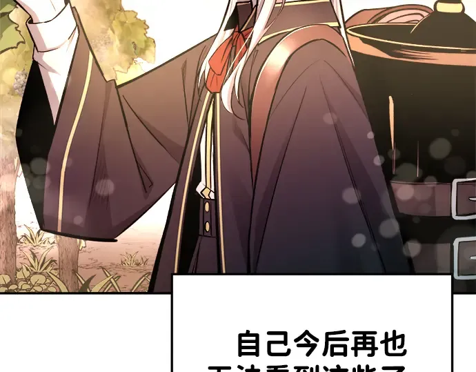第45话 第230页