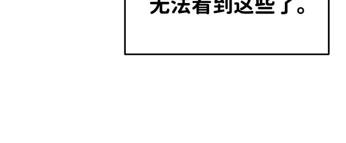 第45话 第231页