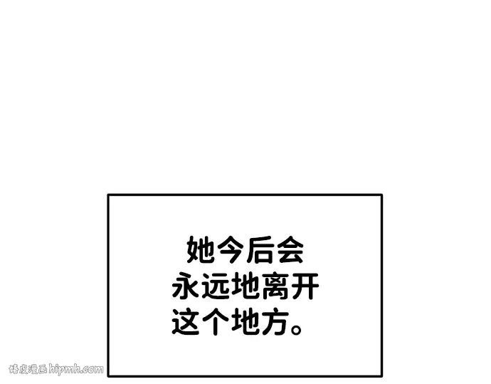第45话 第232页