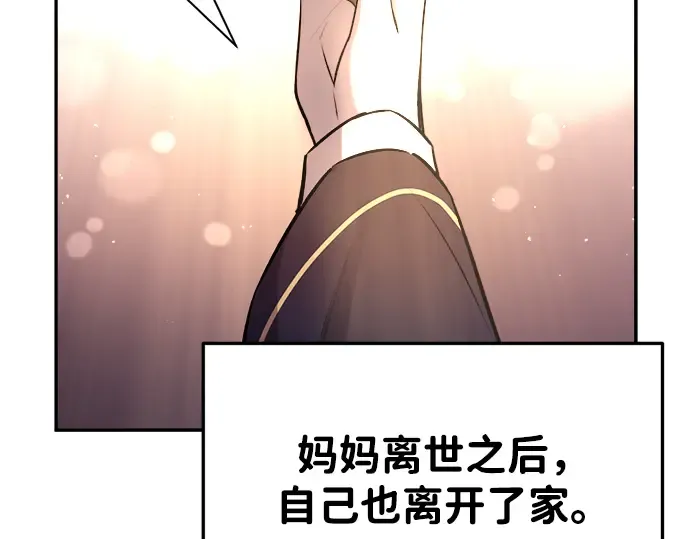 第45话 第235页