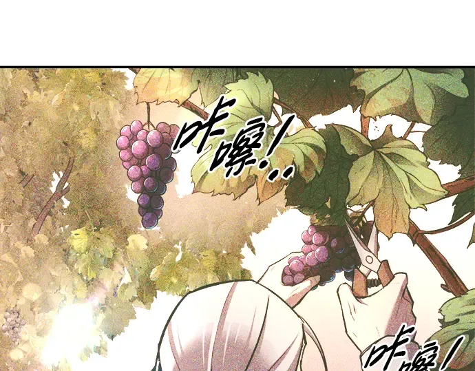 第45话 第239页