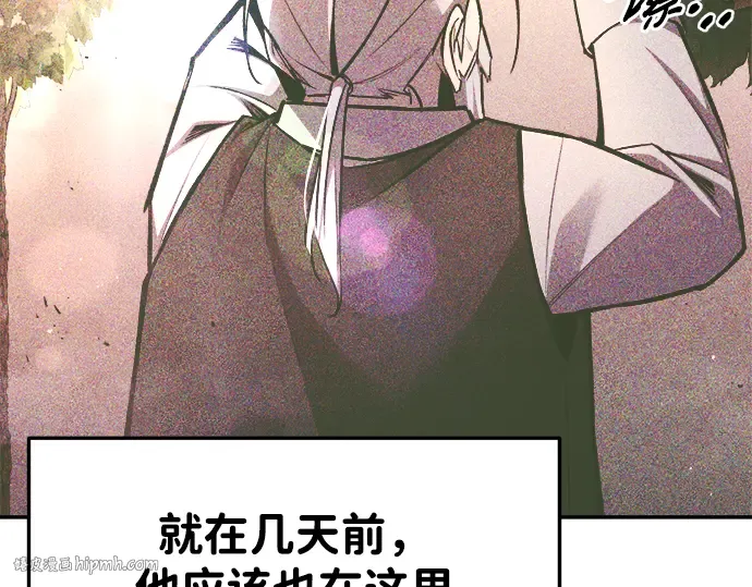 第45话 第240页