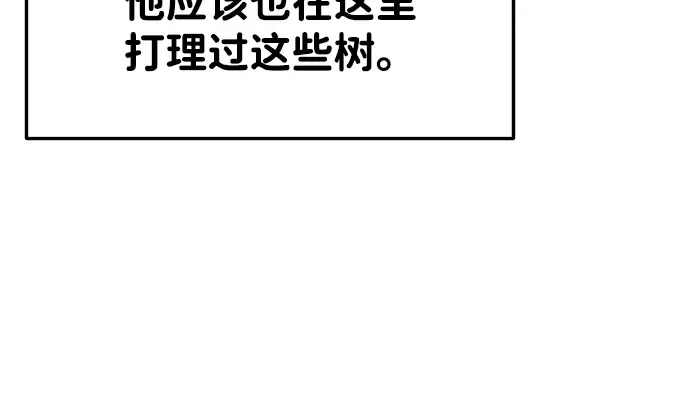 第45话 第241页