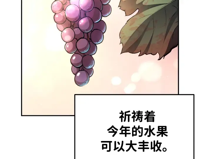 第45话 第243页