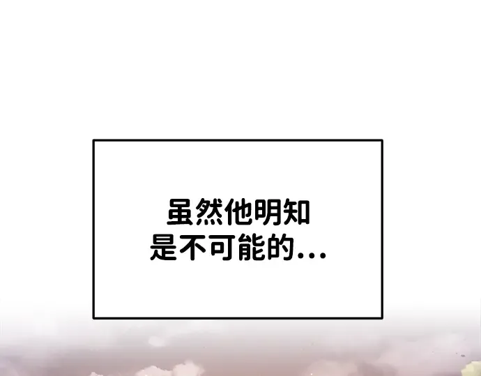 第45话 第245页