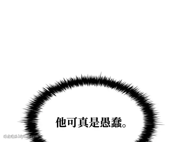 第45话 第248页