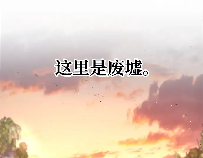 第45话 第252页