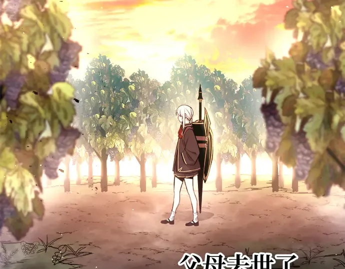 第45话 第253页