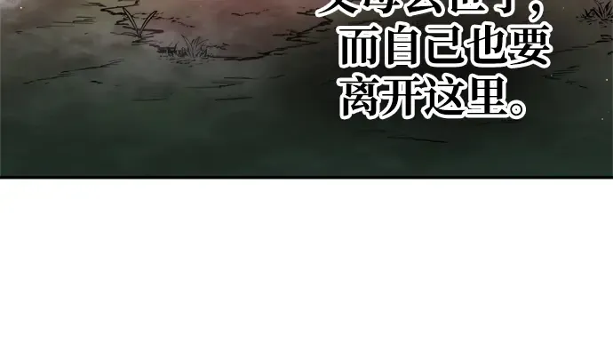 第45话 第254页