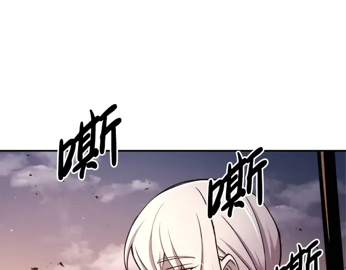 第45话 第255页