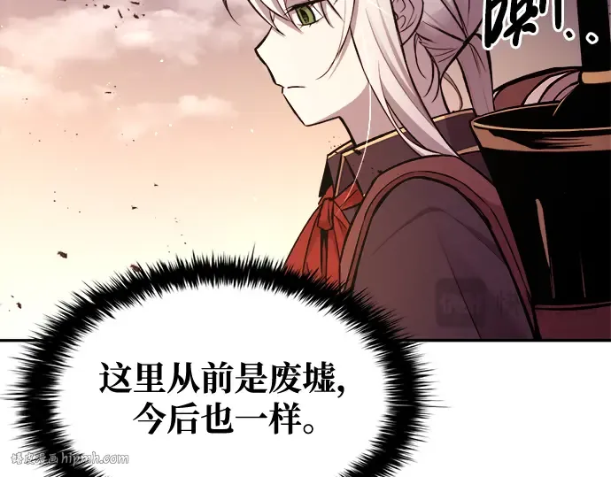 第45话 第256页