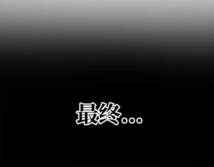 第45话 第258页