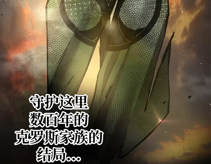 第45话 第260页