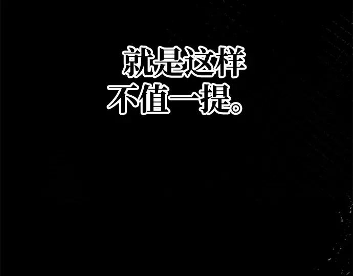 第45话 第262页