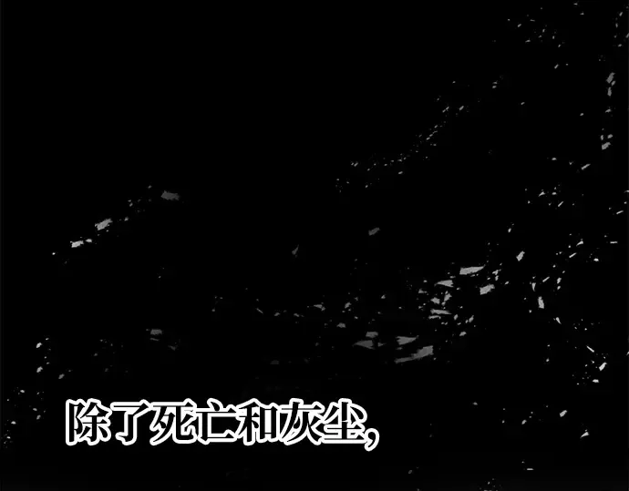 第45话 第263页