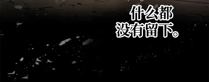 第45话 第265页