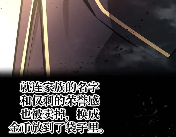 第45话 第267页