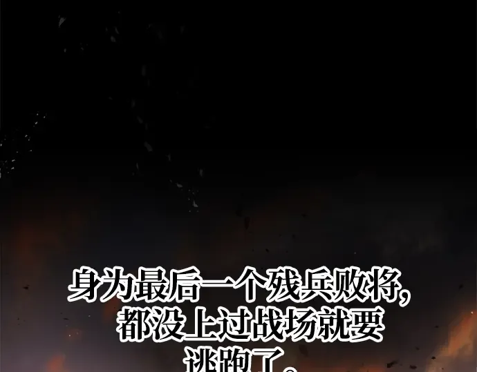 第45话 第269页