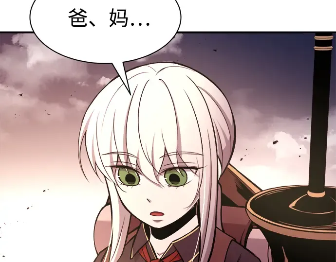 第45话 第273页
