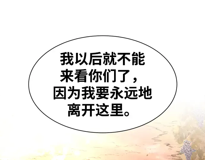 第45话 第275页