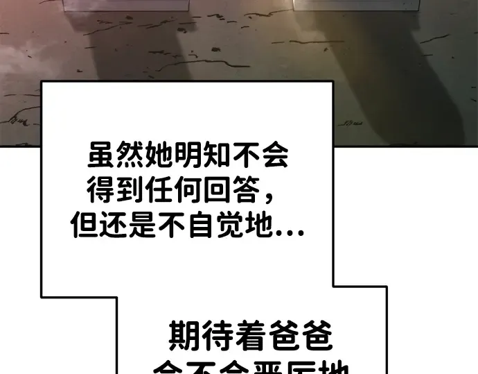 第45话 第277页