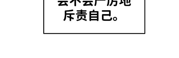 第45话 第278页