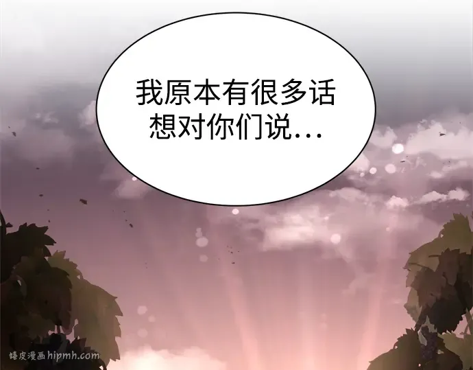 第45话 第280页