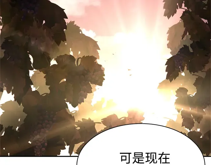 第45话 第281页