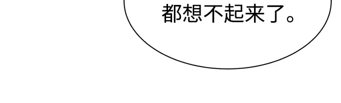 第45话 第282页