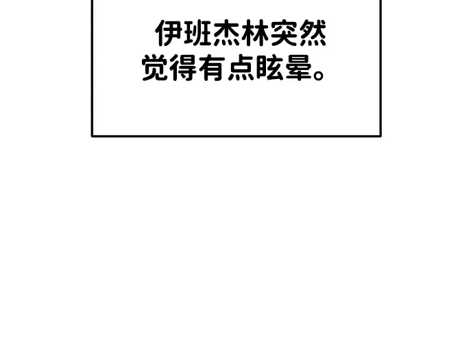 第45话 第284页