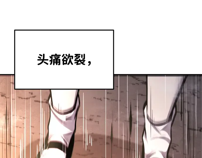 第45话 第285页