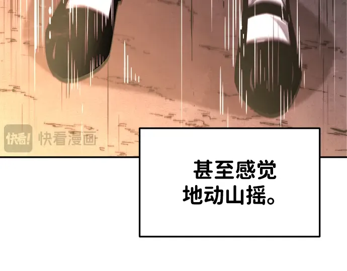 第45话 第286页