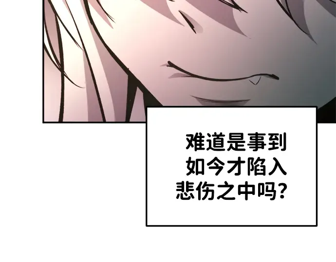 第45话 第289页