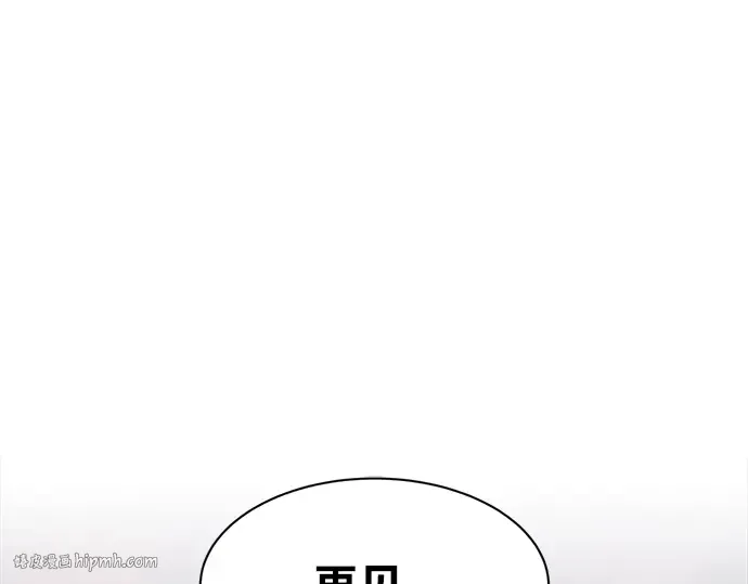 第45话 第296页