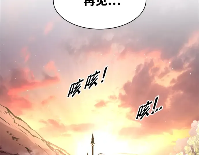 第45话 第297页