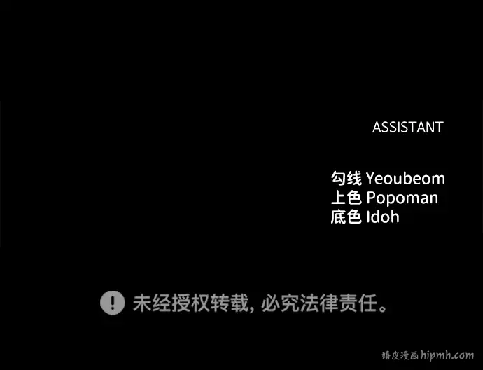 第45话 第327页