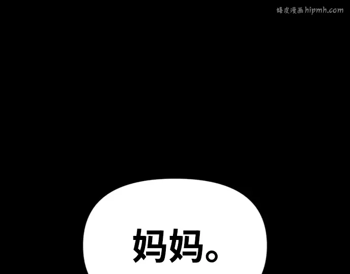 第46话 第1页
