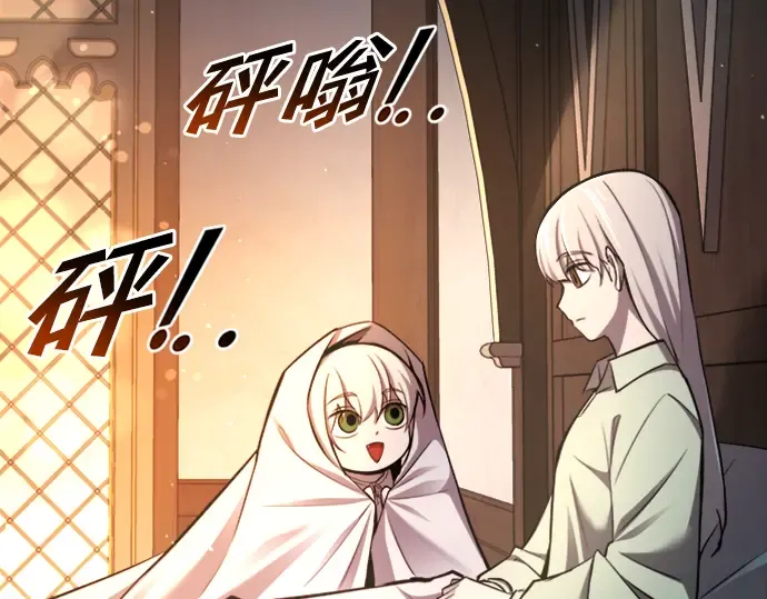 第46话 第4页