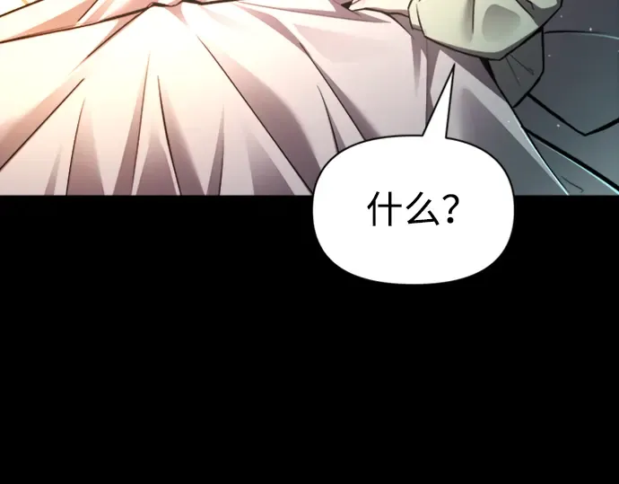 第46话 第5页