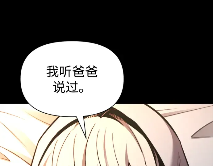 第46话 第6页