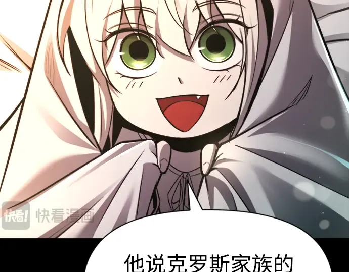 第46话 第7页